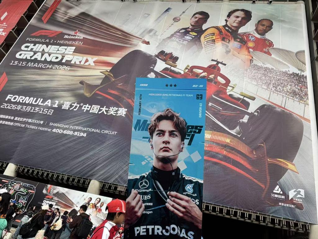 必一运动官方网站-将F1的流量变增量，上海的“全油门时刻”